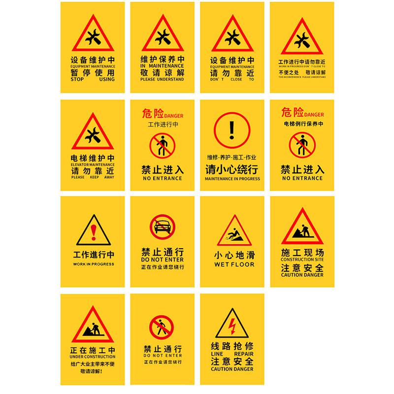 海斯迪克 228 施工围挡 布艺围挡 伸缩折叠布艺围栏屏风 （人禁止通行）荧光绿按个销售