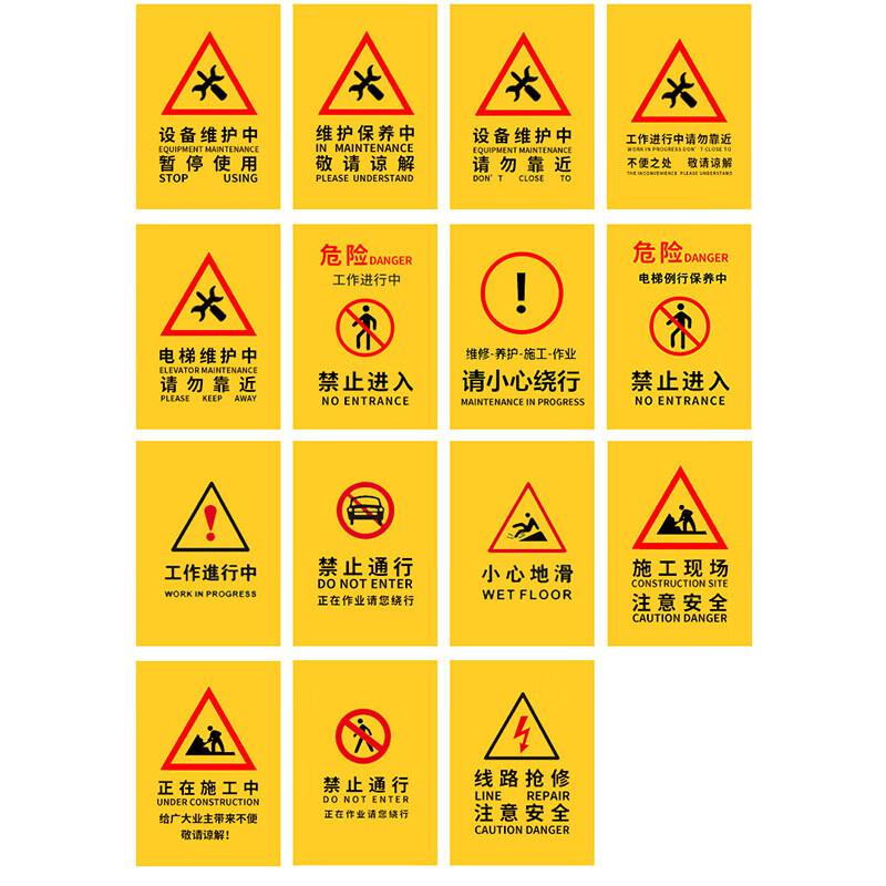 海斯迪克 228 施工围挡 布艺围挡 伸缩折叠布艺围栏屏风 （正在施工中）荧光绿按个销售