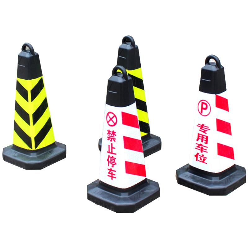 海斯迪克 gnjz-1055 塑料方锥 （红白请勿泊车）63×28×28cm  2个起订按个销售
