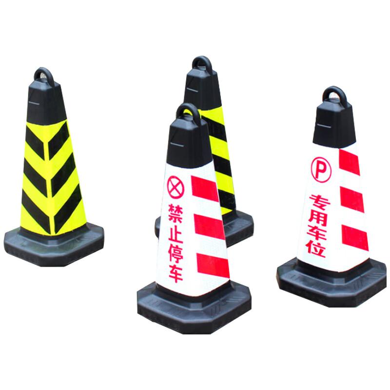 海斯迪克 gnjz-1055 塑料方锥 (黄黑禁止停车)63×28×28cm 2个起订按个销售
