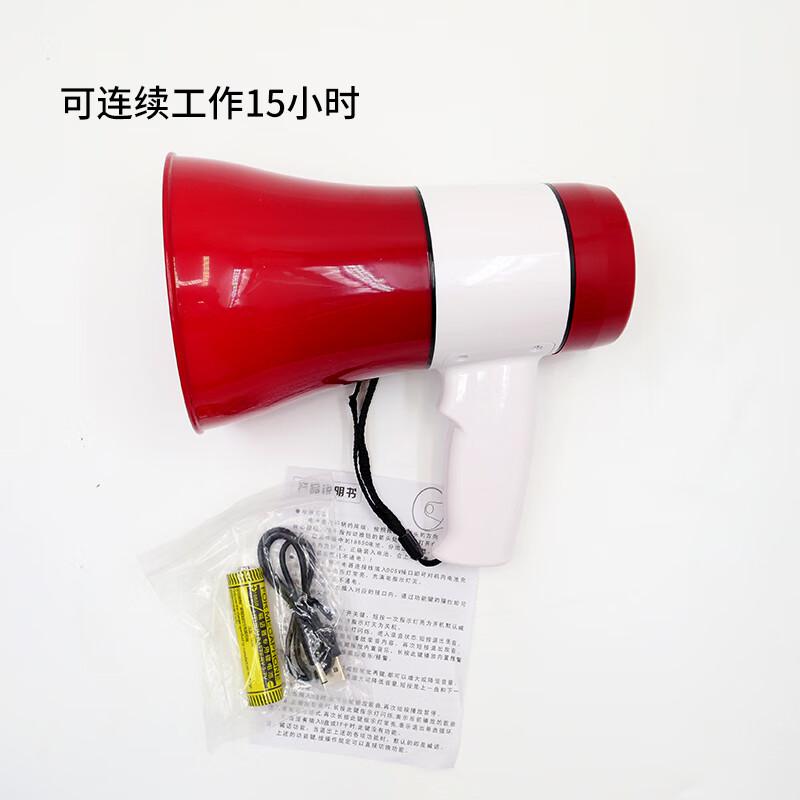 海斯迪克 gnjz-1059 手持喊话器 多功能手持喇叭救援喊话器 红白240秒录音按个销售