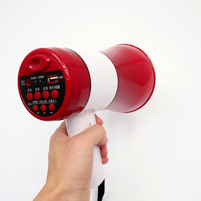 海斯迪克 gnjz-1059 手持喊话器 多功能手持喇叭救援喊话器 红白240秒录音按个销售