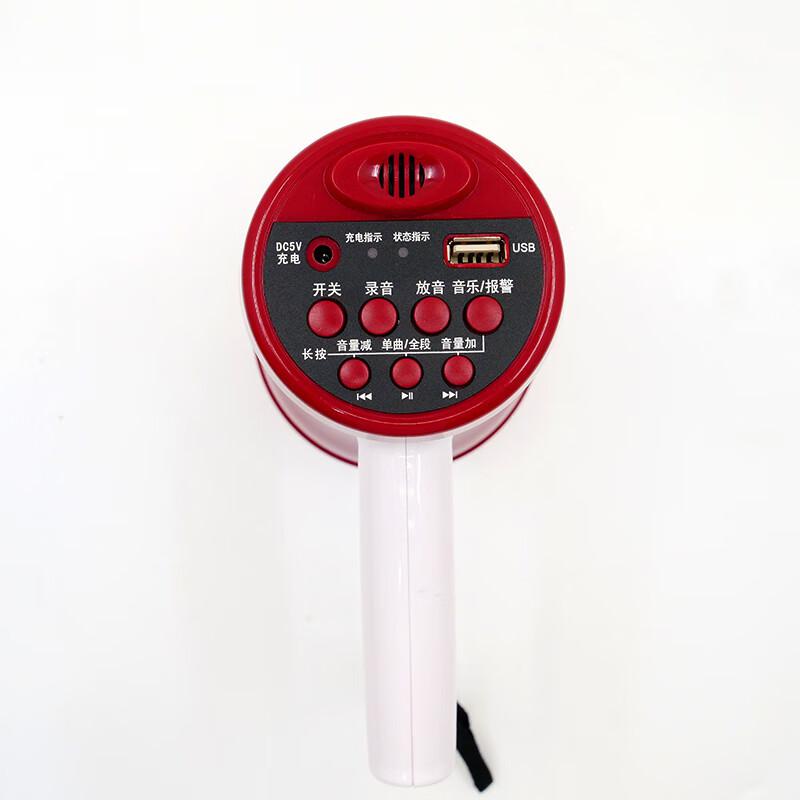 海斯迪克 gnjz-1059 手持喊话器 多功能手持喇叭救援喊话器 红白240秒录音按个销售
