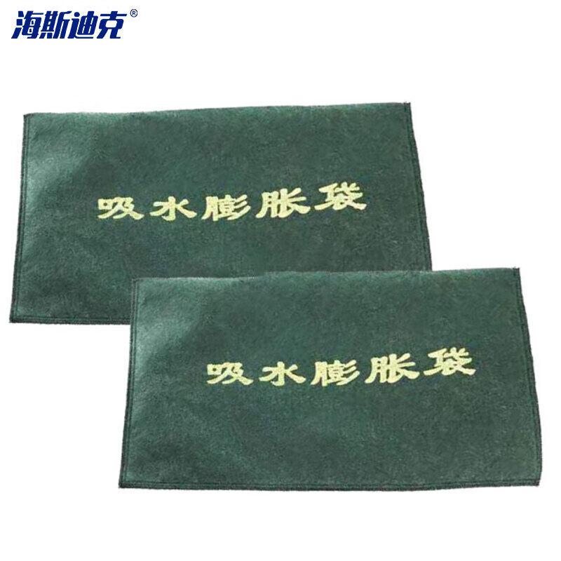 海斯迪克 防汛沙袋吸水自膨胀 无纺布吸水膨胀袋 【10条】按件销售
