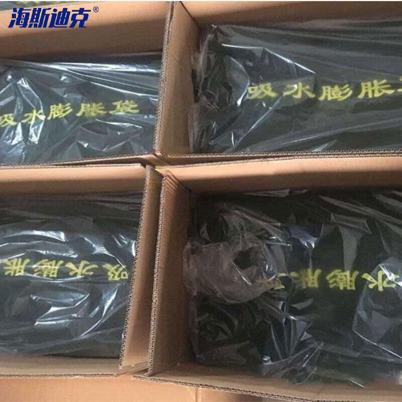 海斯迪克 防汛沙袋吸水自膨胀 无纺布吸水膨胀袋 【1条】  2件起订按件销售