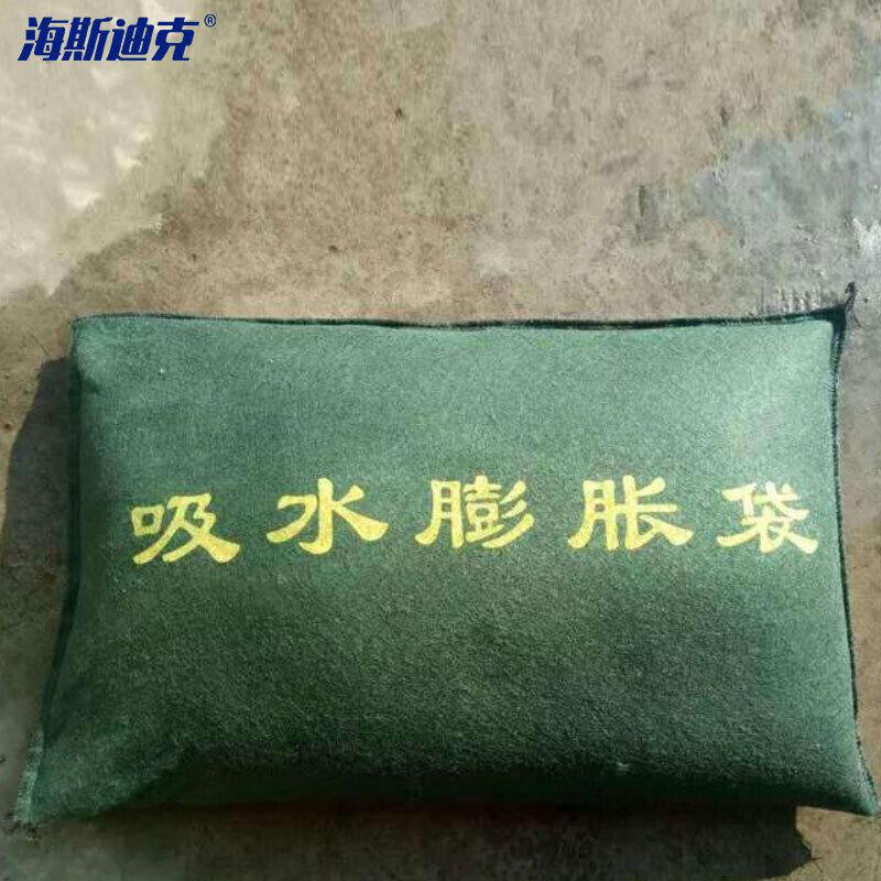 海斯迪克 防汛沙袋吸水自膨胀 无纺布吸水膨胀袋 【1条】  2件起订按件销售