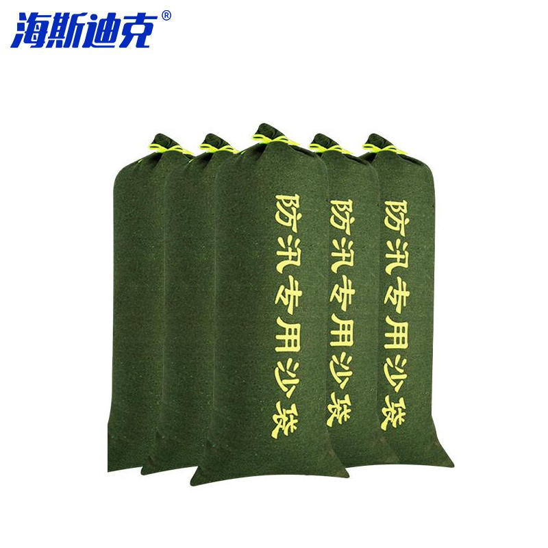 海斯迪克 HKA-48 防汛沙袋 （不含沙） 25*50cm 100条按件销售