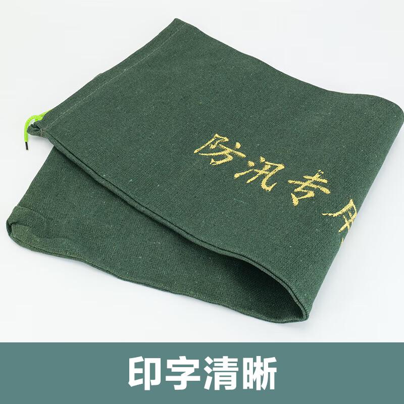 海斯迪克 HKA-48 防汛沙袋 （不含沙） 25*50cm 20条按件销售