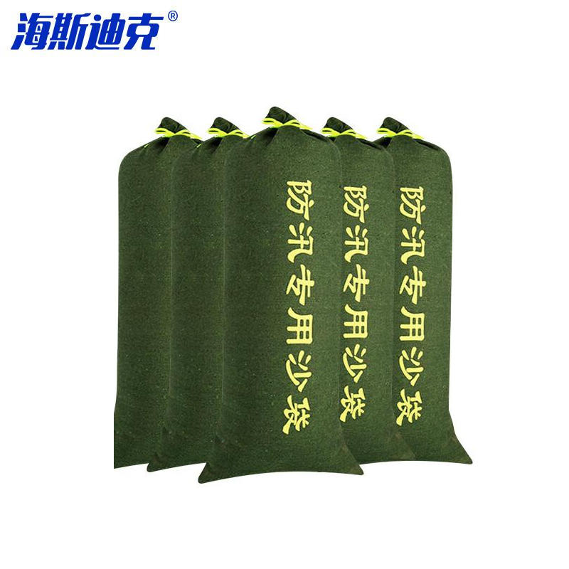 海斯迪克 HKA-48 防汛沙袋 （不含沙） 25*70cm 100条按件销售