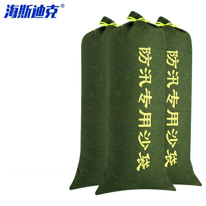 海斯迪克 HKA-48 防汛沙袋 （不含沙） 30*70cm 20条按件销售