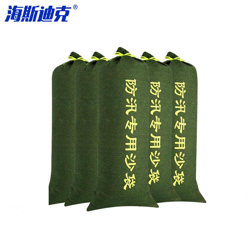 海斯迪克 HKA-48 防汛沙袋 （不含沙） 30*80cm 100条按件销售
