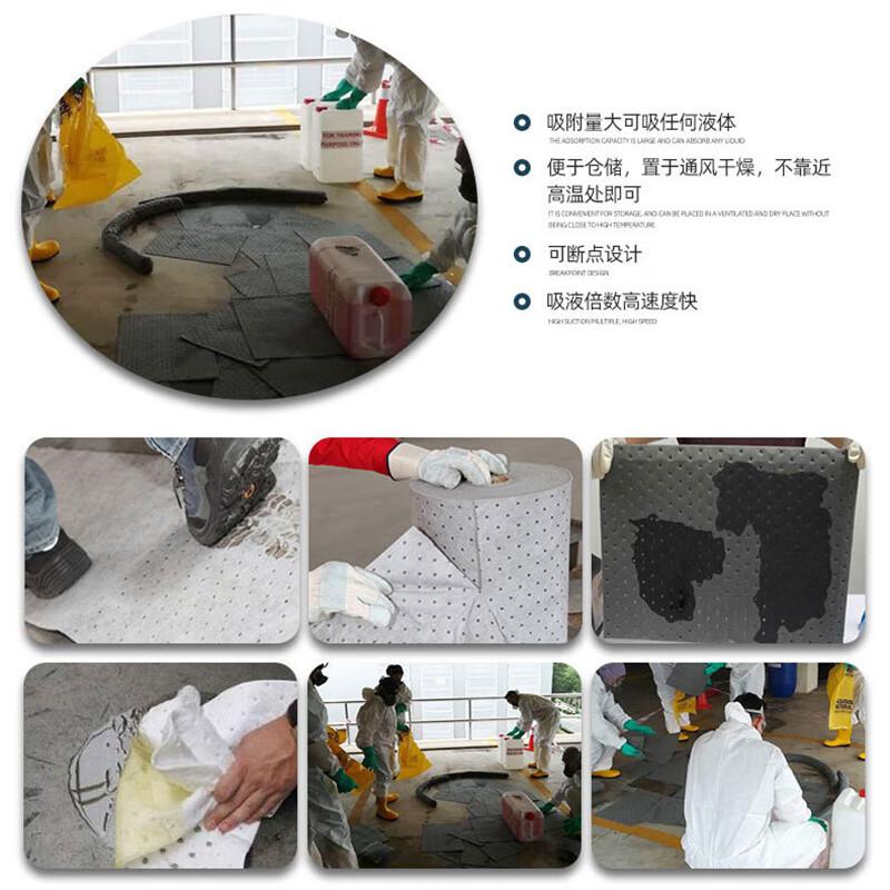 海斯迪克 HKA-43 工业吸油棉(100片) 应急吸附棉 黄色40cm*50cm*3mm按包销售