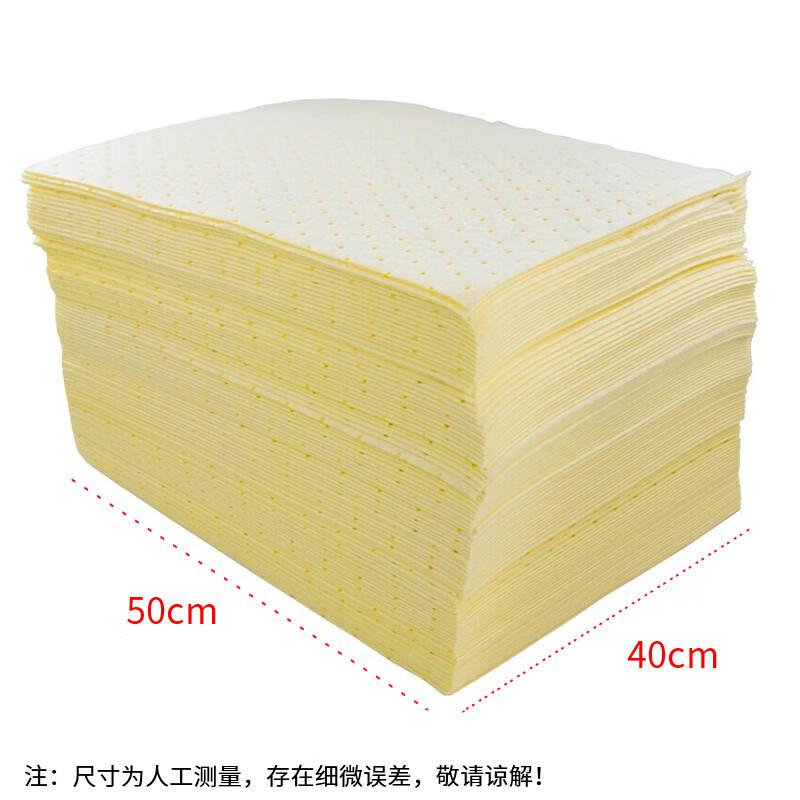 海斯迪克 HKTA-68 工业吸油棉(100片) 应急吸油垫吸油毡化学品吸附棉 黄色40cm*50cm*3mm按包销售