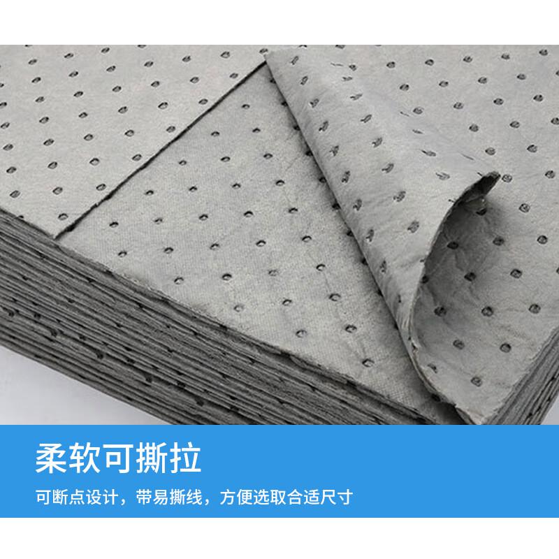 海斯迪克 HKTA-68 工业吸油棉(100片) 应急吸油垫吸油毡化学品吸附棉 黄色40cm*50cm*3mm按包销售