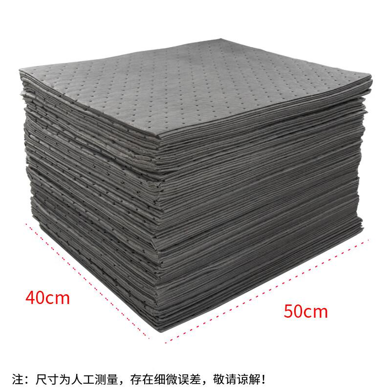 海斯迪克 HKTA-68 工业吸油棉(100片) 应急吸油垫吸油毡化学品吸附棉 灰色40cm*50cm*4mm按包销售 海斯迪克 HKTA-68 工业吸油棉(100片) 应急吸油垫吸油毡化学品吸附棉 灰色40cm*50cm*4mm按包销售