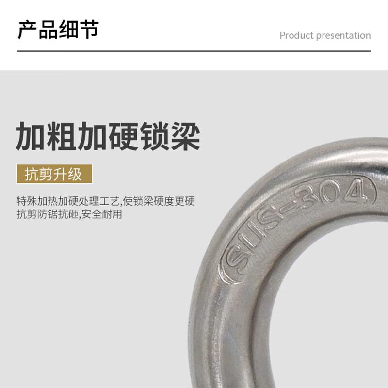 海斯迪克 HKA-27 挂锁 304不锈钢锁 30mm短梁通开按把销售