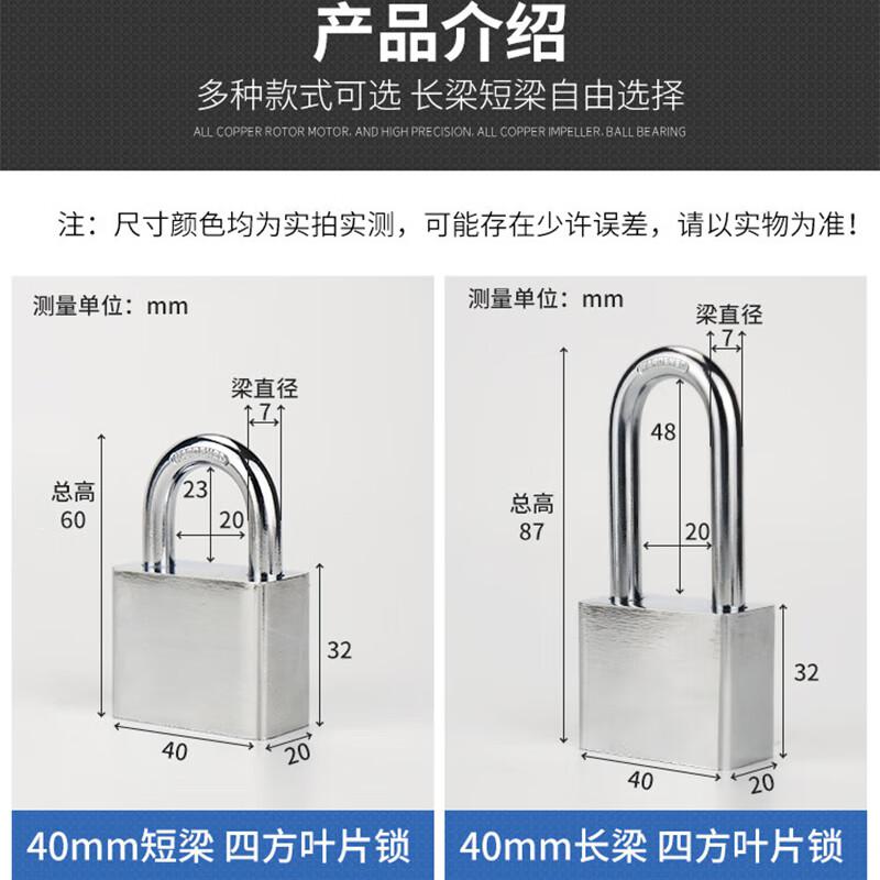 海斯迪克 HKA-21 挂锁 方形锁 单开3把钥匙 40mm长梁 2把起订按把销售 海斯迪克 HKA-21 挂锁 方形锁 单开3把钥匙 40mm长梁 2把起订按把销售