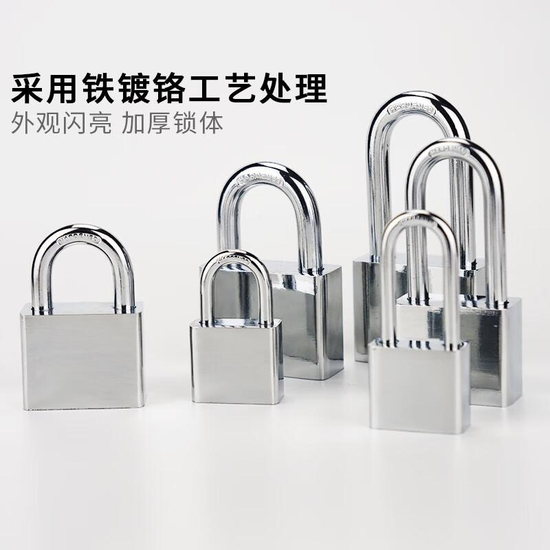 海斯迪克 HKA-21 挂锁 方形锁 单开3把钥匙 50mm短梁按把销售
