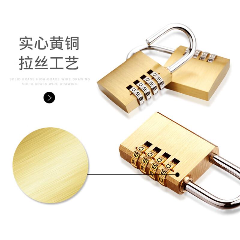 海斯迪克 HKT-248 黄铜挂锁 密码锁 行李箱防盗锁 4轮(大号)按把销售 海斯迪克 HKT-248 黄铜挂锁 密码锁 行李箱防盗锁 4轮(大号)按把销售