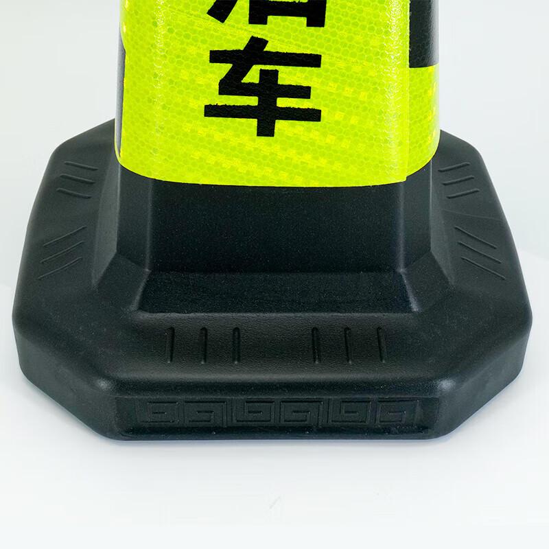 海斯迪克 塑料方锥 隔离墩路障 交通路锥 63×28×28cm常规 黄黑专用车位  2个起订按个销售