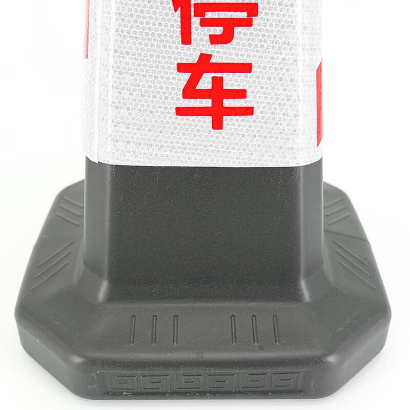 海斯迪克 塑料方锥 隔离墩路障 交通路锥 66.5×31×31cm侧环款 红白无字按个销售