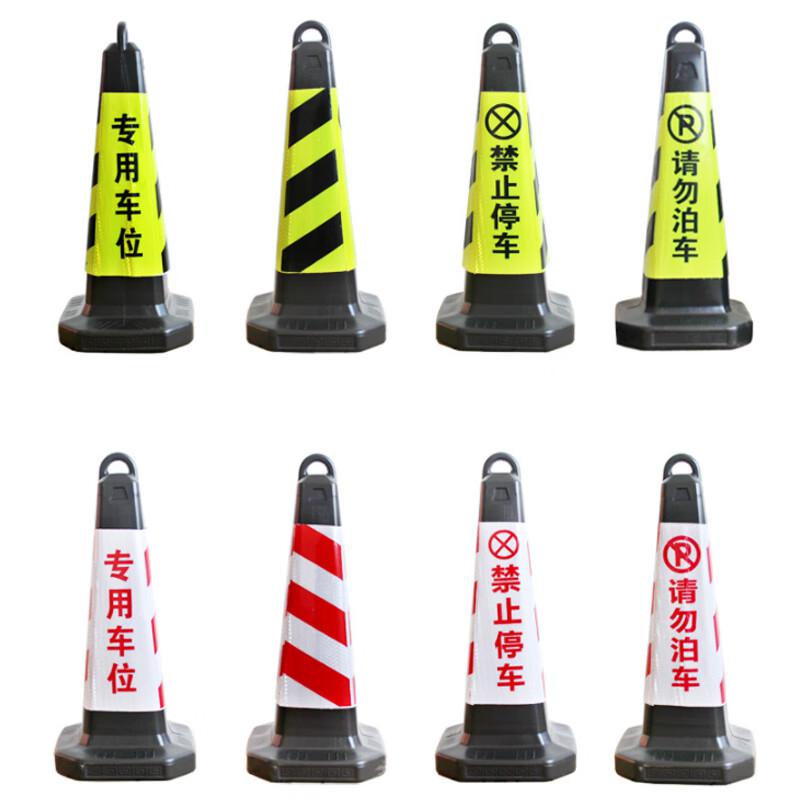 海斯迪克 塑料方锥 隔离墩路障 交通路锥 66.5×31×31cm侧环款 红白无字按个销售