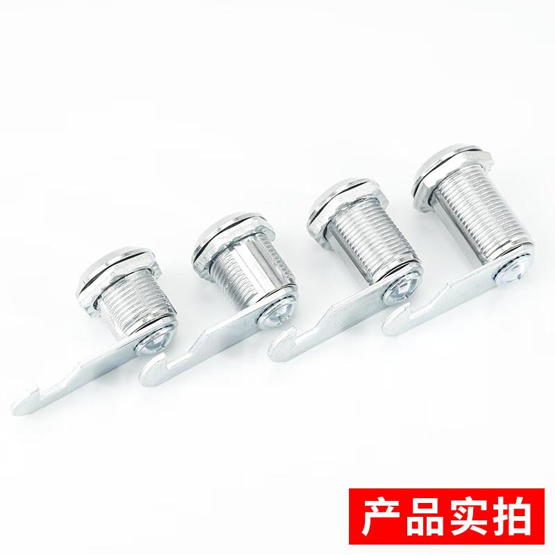 海斯迪克 HKQL-101 圆锁信箱锁锁芯文件柜锁转舌锁 20mm通开(10个)按组销售