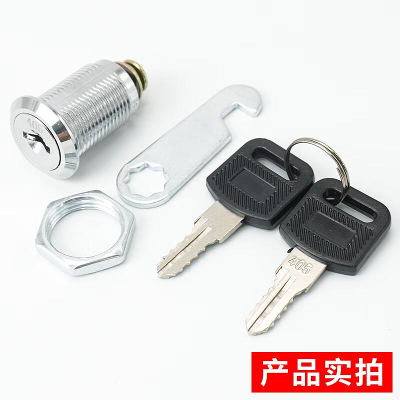 海斯迪克 HKQL-101 圆锁信箱锁锁芯文件柜锁转舌锁 25mm单开(10个)按组销售