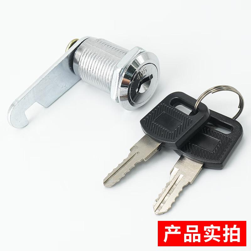 海斯迪克 HKQL-101 圆锁信箱锁锁芯文件柜锁转舌锁 25mm单开(10个)按组销售