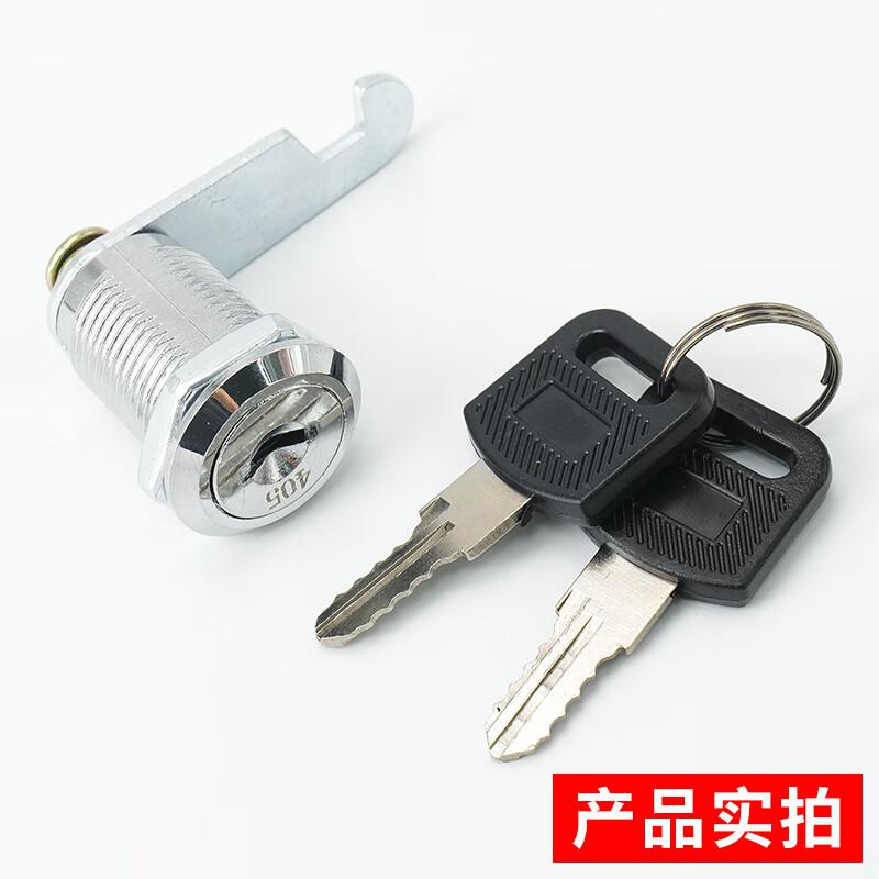 海斯迪克 HKQL-101 圆锁信箱锁锁芯文件柜锁转舌锁 25mm单开(10个)按组销售