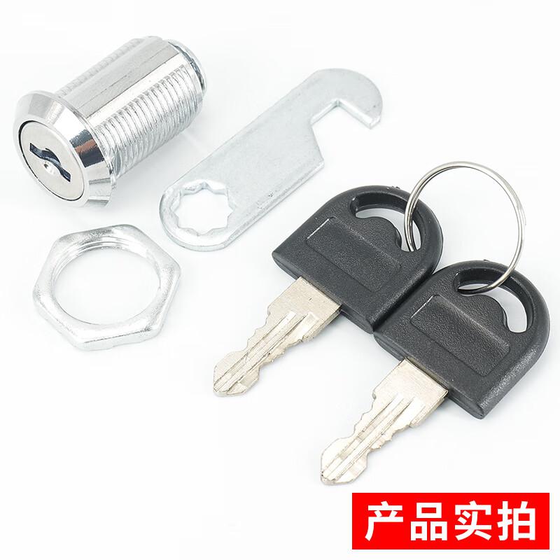 海斯迪克 HKQL-101 圆锁信箱锁锁芯文件柜锁转舌锁 25mm通开(10个)按组销售