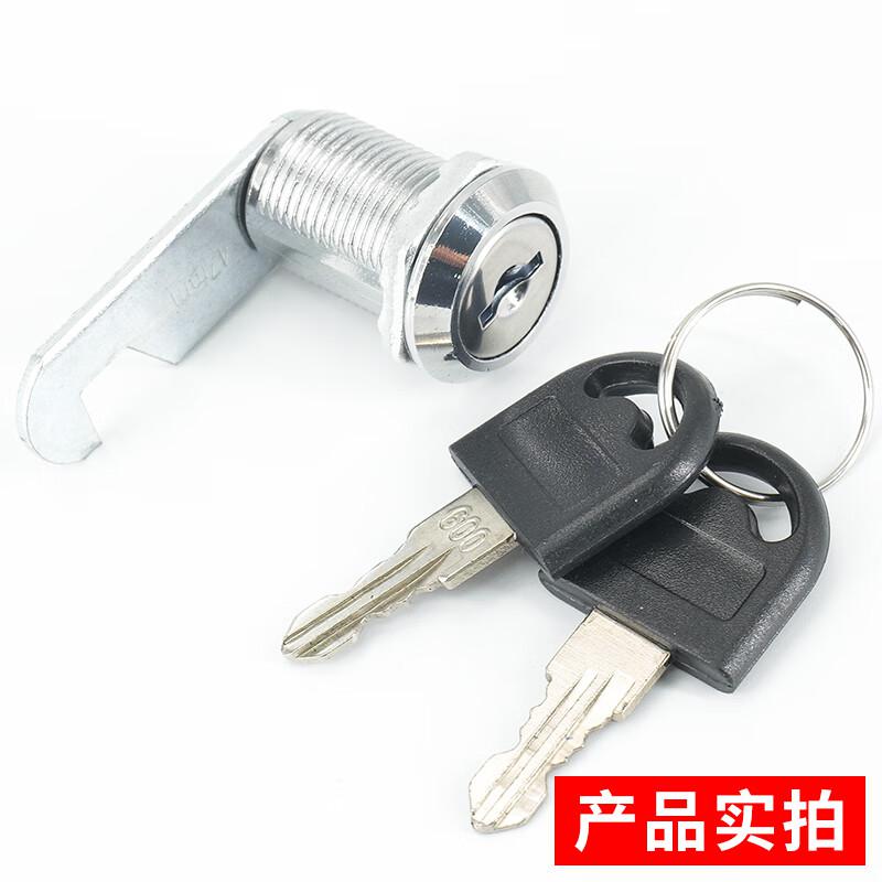 海斯迪克 HKQL-101 圆锁信箱锁锁芯文件柜锁转舌锁 25mm通开(10个)按组销售