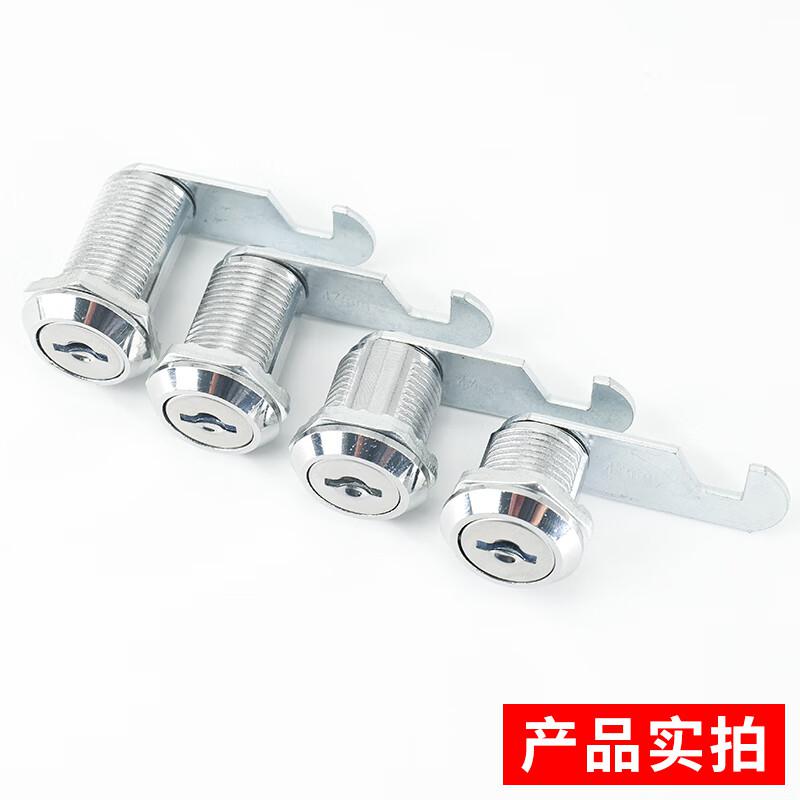 海斯迪克 HKQL-101 圆锁信箱锁锁芯文件柜锁转舌锁 25mm通开(10个)按组销售