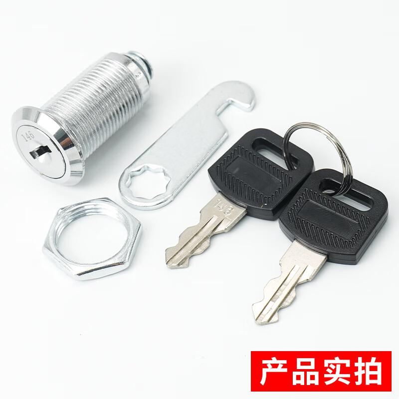 海斯迪克 HKQL-101 圆锁信箱锁锁芯文件柜锁转舌锁 30mm单开(10个)按组销售