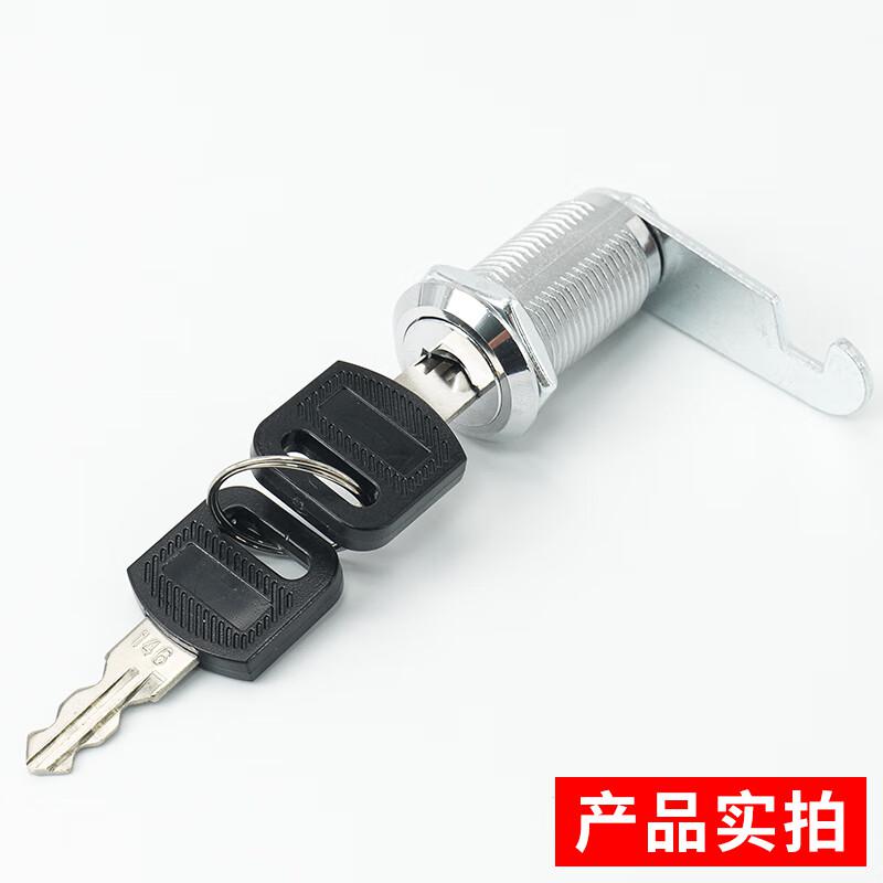 海斯迪克 HKQL-101 圆锁信箱锁锁芯文件柜锁转舌锁 30mm单开(10个)按组销售