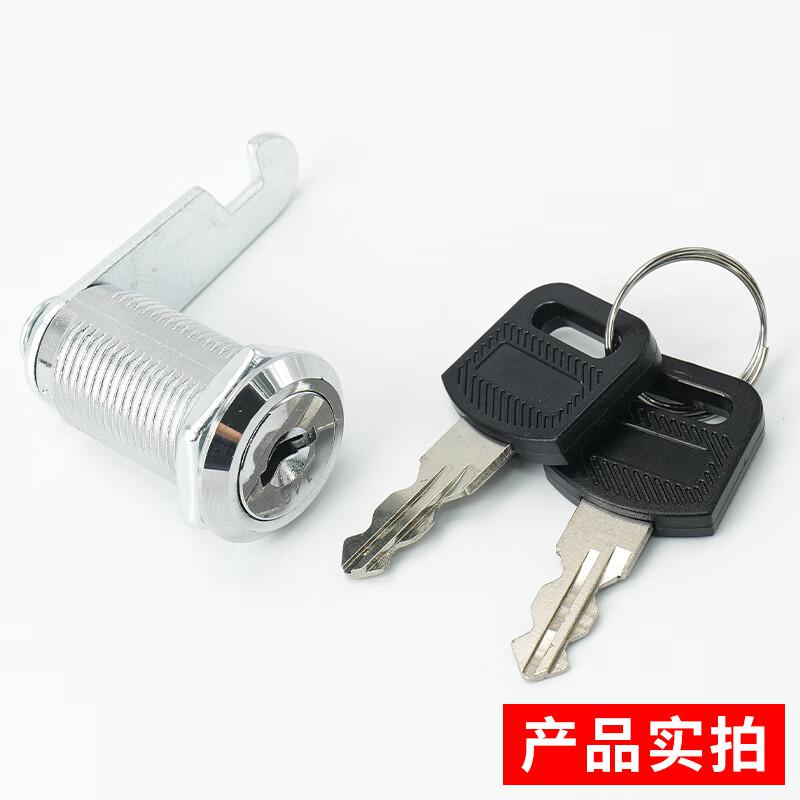 海斯迪克 HKQL-101 圆锁信箱锁锁芯文件柜锁转舌锁 30mm单开(10个)按组销售