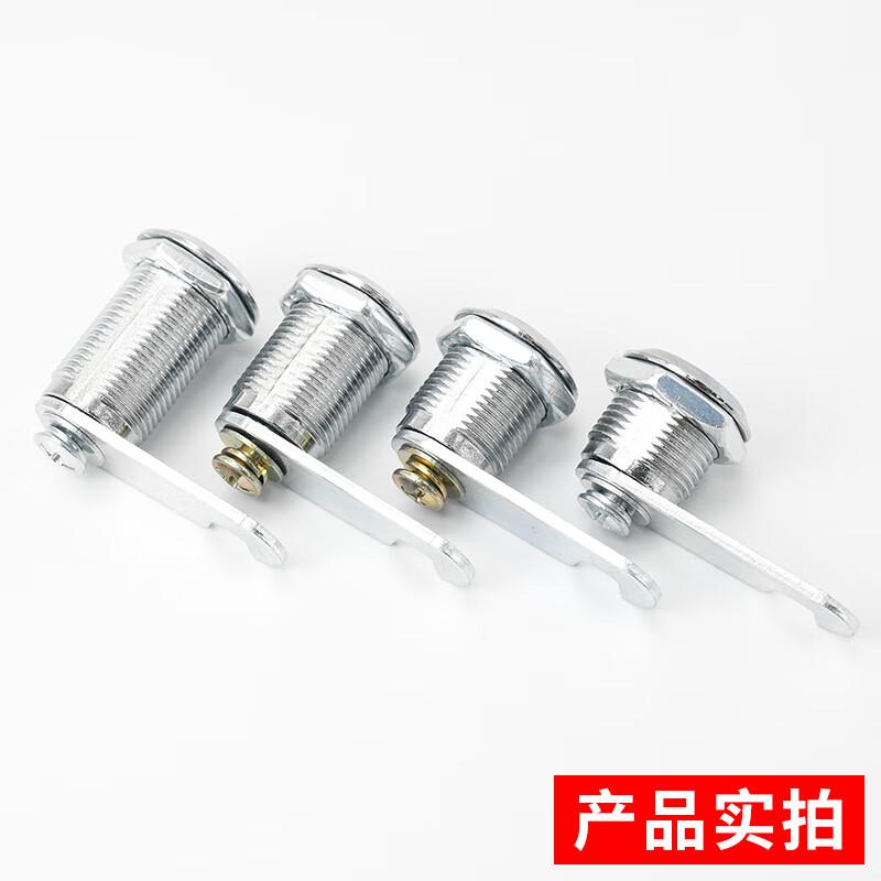 海斯迪克 HKQL-101 圆锁信箱锁锁芯文件柜锁转舌锁 30mm单开(10个)按组销售