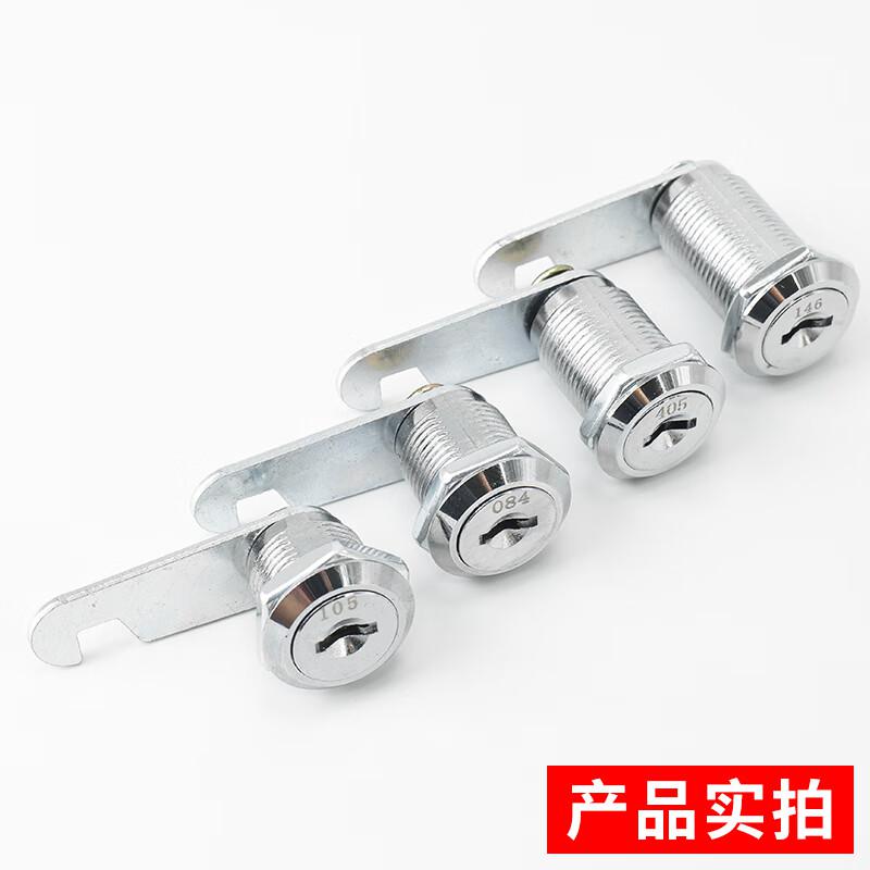 海斯迪克 HKQL-101 圆锁信箱锁锁芯文件柜锁转舌锁 30mm单开(10个)按组销售