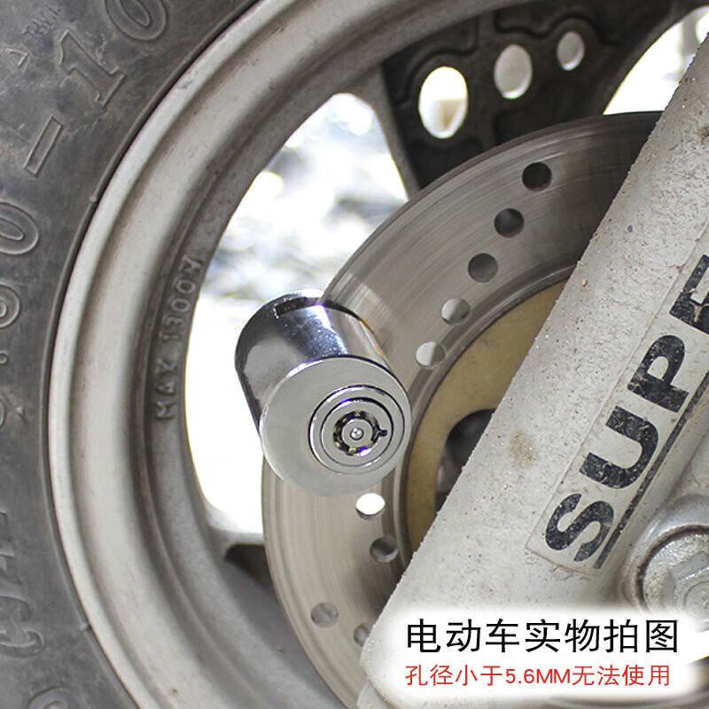 海斯迪克 HKA-110 自行车碟刹锁 摩托车碟刹锁 银色  2个起订按个销售