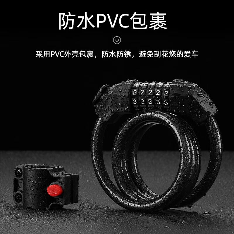 海斯迪克 HKQL-99 自行车锁 山地单车电动车锁 防水密码锁 1.2米按个销售 海斯迪克 HKQL-99 自行车锁 山地单车电动车锁 防水密码锁 1.2米按个销售