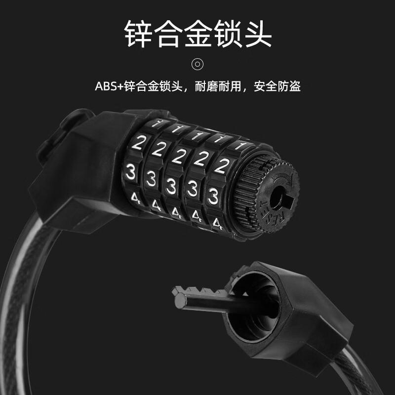 海斯迪克 HKT-179 自行车锁 山地单车电动车锁 防水密码锁 1.2米按个销售
