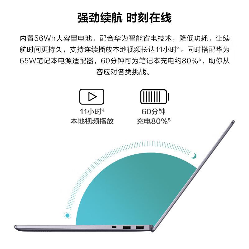 华为 擎云L540-031 14英寸笔记本 UOS 统信试用版 三年维保 麒麟9006C 16GB+512GB 黑色按台销售