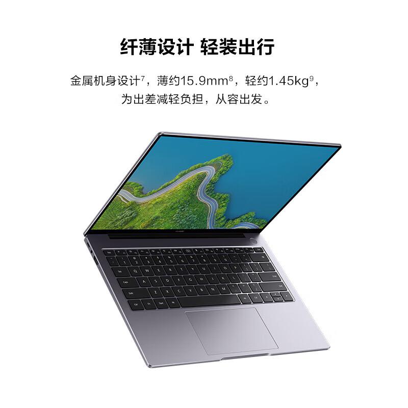 华为 擎云L540-031 14英寸笔记本 UOS 统信试用版 三年维保 麒麟9006C 16GB+512GB 黑色按台销售