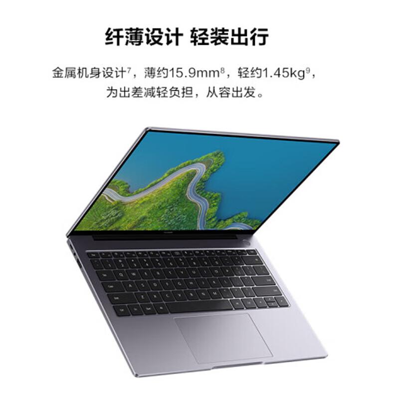 华为 擎云L540-001 14英寸笔记本 KOS 麒麟试用版 三年维保 麒麟9006C 8GB+256GB 黑色按台销售