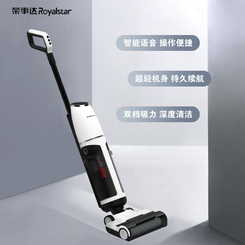 荣事达 RS-XT168 荣事达无线智能洗地机 电机类型：有刷电机 黑白色按（台）销售