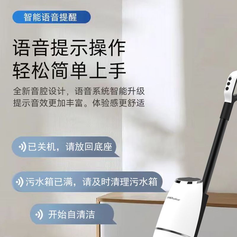 荣事达 RS-XT168 荣事达无线智能洗地机 电机类型：有刷电机 黑白色按（台）销售