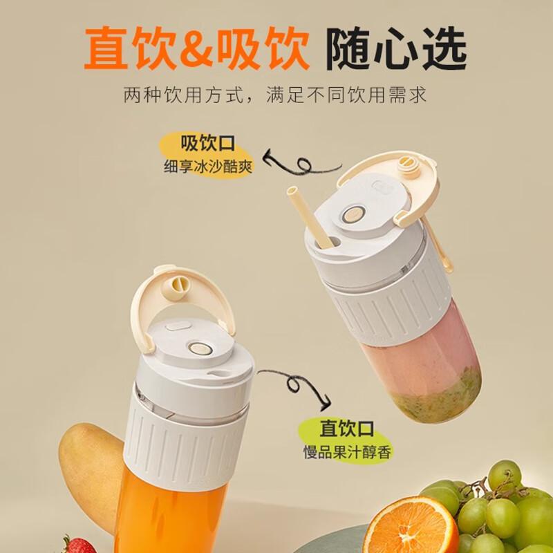 九阳 L4-LJ525 果汁机 350ml 随身按（台）销售