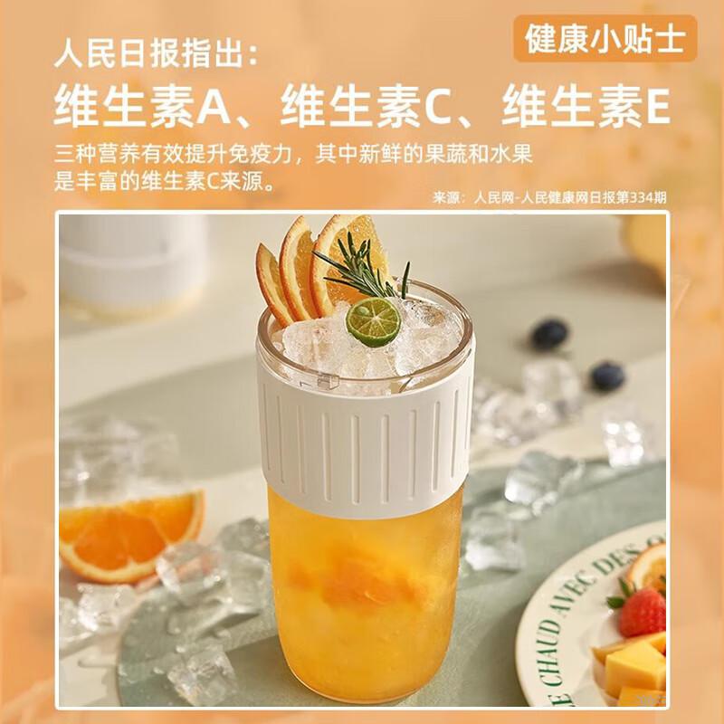 九阳 L4-LJ525 果汁机 350ml 随身按（台）销售