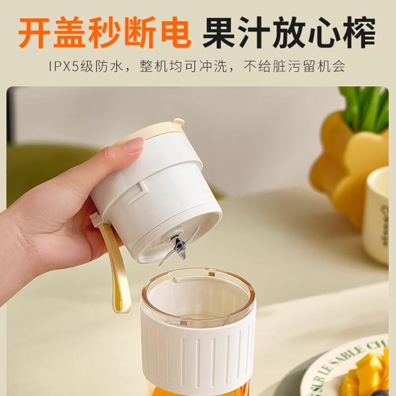 九阳 L4-LJ525 果汁机 350ml 随身按（台）销售