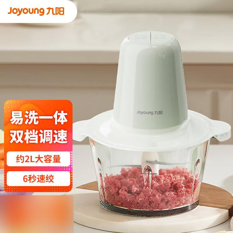 九阳 S18-LA235 1.8L绞肉机 多档调节按（台）销售